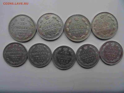 Лот серебра 10-15 копеек 1908-1914 9 штук по 14.03 до 22.00 - DSC09112