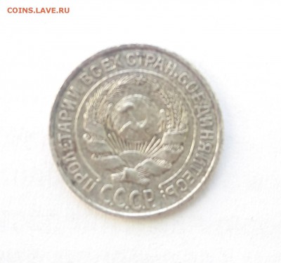 10 копеек 1925г. хорошая. до 08.03.2019 в 22:00 мск - 20190307_155946