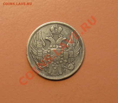 15коп1злоты1833 г , до 18.06.2011г 18-00мск - злоты (3)