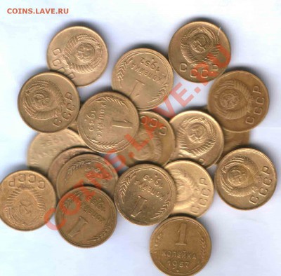 СССР 1 коп. 1946-57г. -19 шт. до 15.06. 22.00 - 14