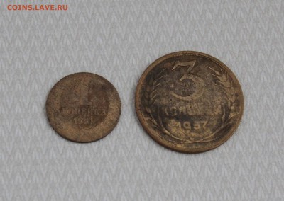 1 коп.1991 и 3 коп.1957, брак это или нет? - IMG_2458.JPG