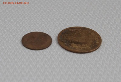 1 коп.1991 и 3 коп.1957, брак это или нет? - IMG_2459.JPG
