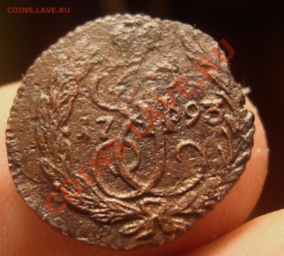 Полушка 1793 без букв монетного двора - DSC09299.JPG