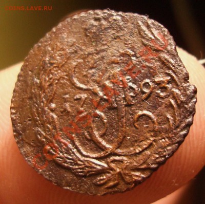 Полушка 1793 без букв монетного двора - DSC09301.JPG