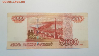 Сбор информации по редким сериям и номерам банкнот 1997-2010 - 20190308_155024