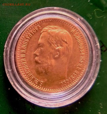 5 руб. - 1898 г. ( АГ) - IMG-e72d516ff8e98ccf500fb2db7ea5b106-V_1