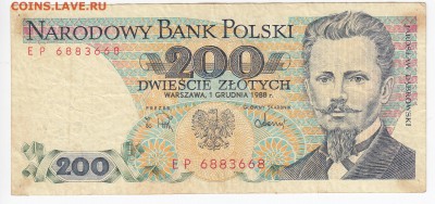 ПОЛЬША - 200 злотых 1988 г. до  14.03 в 22.00 - IMG_20190307_0024