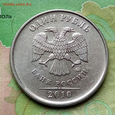 Вопросы по разновидностям от Барыга - 20190308_131208-1