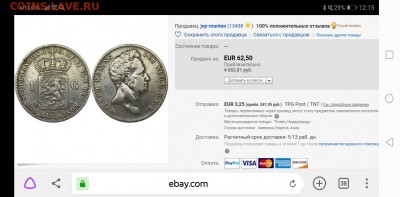 Италия. 2 лиры 1928 года. - Screenshot_20190308-121516