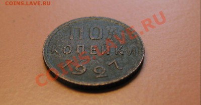 ПОЛкоп1927 г , до 18.06.2011г 18-00мск - полкоп (3)