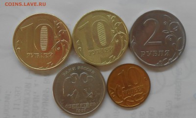 Лот расколов на ходячке РФ (6 шт) до 14.03.19 г. 22:00 - DSCN3533.JPG