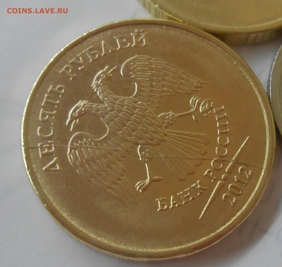 Лот расколов на ходячке РФ (6 шт) до 14.03.19 г. 22:00 - DSCN3531.JPG