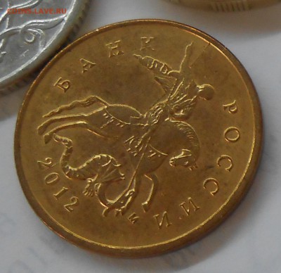 Лот расколов на ходячке РФ (6 шт) до 14.03.19 г. 22:00 - DSCN3529.JPG