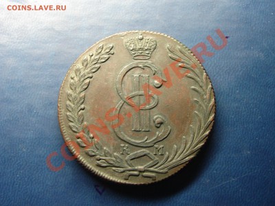 10 копеек 1779г км - DSC09045.JPG