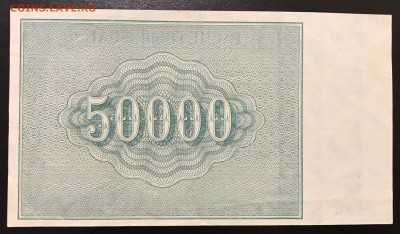 Сибирь (Колчак), РСФСР - EBE5D70A-99F3-4A7F-B5D6-3C781A0831F5