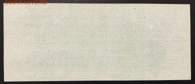 Сибирь (Колчак), РСФСР - 50337F45-A988-446A-8DFB-F452998C1403
