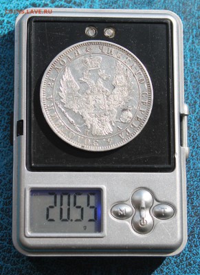 Рубль 1850 год.На определение разновидности. - IMG_5941.JPG