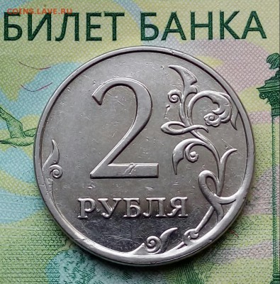 2р.2009г. ММД. (выкус) до 10-03-2019г. - 20190308_134710-1