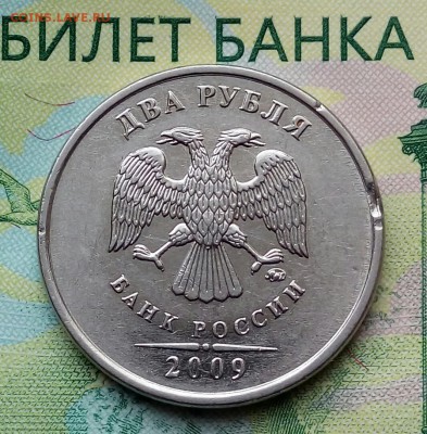 2р.2009г. ММД. (выкус) до 10-03-2019г. - 20190308_134605-1