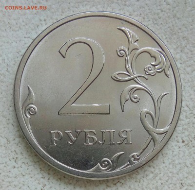 2руб 2013сп шт. 4.22 2 штуки до 10.03.19 - IMG_20190308_133911_395.JPG