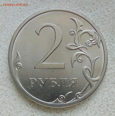 2руб 2013сп шт. 4.22 2 штуки до 10.03.19 - IMG_20190308_133848_168.JPG