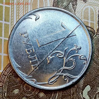 1 рубль 2016 года. ММД. Жирный раскол реверса. Оценка. - 019