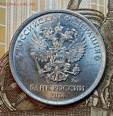 1 рубль 2016 года. ММД. Жирный раскол реверса. Оценка. - 021