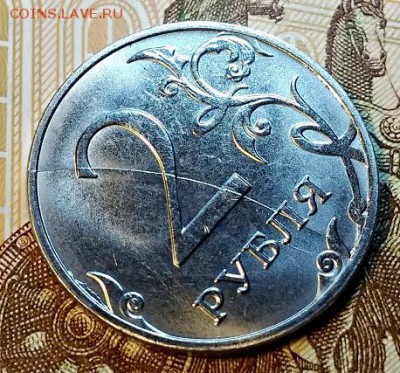 1 рубль 2016 года. ММД. Жирный раскол реверса. Оценка. - 014