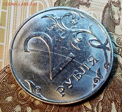 1 рубль 2016 года. ММД. Жирный раскол реверса. Оценка. - 015