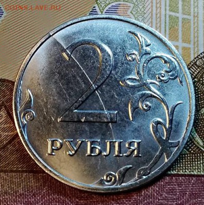 1 рубль 2016 года. ММД. Жирный раскол реверса. Оценка. - 016