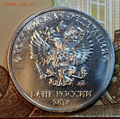 1 рубль 2016 года. ММД. Жирный раскол реверса. Оценка. - 017