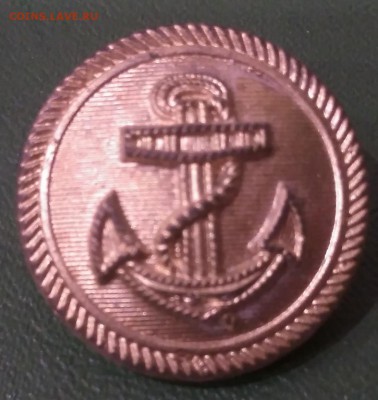 Морская пуговица. Германия. 1942 год. - NDmMY3V7khk