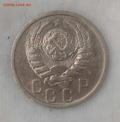 15 копеек 1937. До 10.03.19. 22-00 Мск. - uPH3CJlu6zw