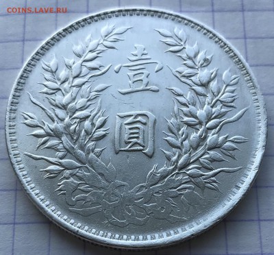 Доллар Шикай - 74806BC5-BAE0-4B7A-94CC-0FCA9AB94A0A