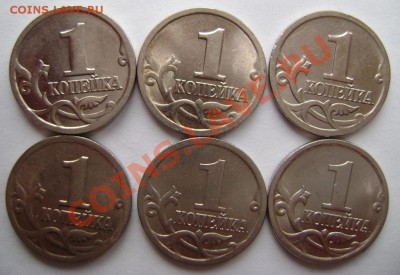 Подборка 1 коп. 1998-2009 гг. СПМД (кроме 2002) - 1a1