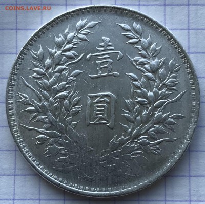 Доллар Шикай - C043005D-AD39-4E1D-9701-9A310C845D63