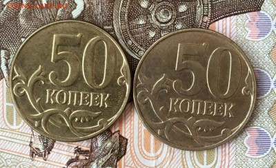 50 коп 2014 гальваника - IMG_E6955.JPG
