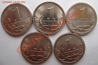 Подборка 1 коп. 1998-2009 гг. СПМД (кроме 2002) - 1a2