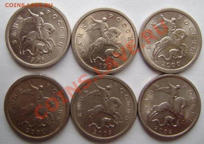 Подборка 1 коп. 1998-2009 гг. СПМД (кроме 2002) - 1r1