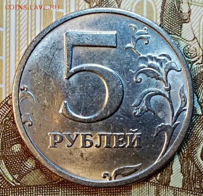 5 РУБЛЕЙ 2003 СПМД ШТ.БЛЕСК 10.03.2019 в 22:30 - 002