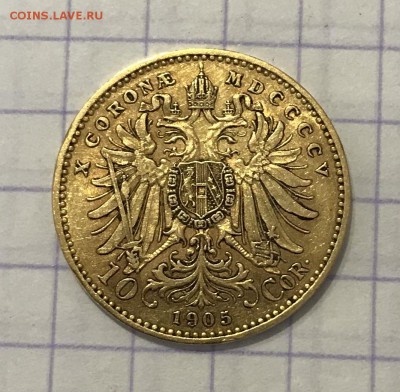 10 крон, 1893-1911 гг. Австро-Венгрия - CEED80AE-04A2-4845-8A36-6FB659DFCB8C