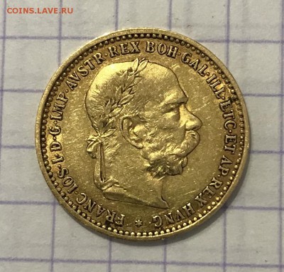 10 крон, 1893-1911 гг. Австро-Венгрия - D833B00E-EABE-4CA8-AAB4-7C8BBBDF081A