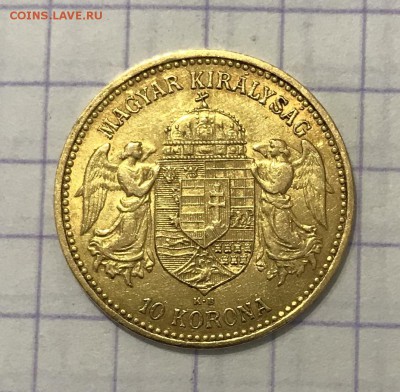 10 крон, 1893-1911 гг. Австро-Венгрия - 32A9A703-32B0-4E3F-ACF7-9AA6318B0BB0