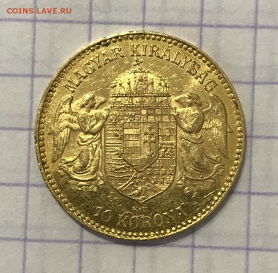 10 крон, 1893-1911 гг. Австро-Венгрия - BD02D8D0-C056-44D3-B2D9-453A6668C75F