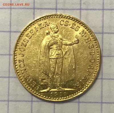 10 крон, 1893-1911 гг. Австро-Венгрия - A4CC961B-8444-4F53-BC3E-96A70767B4E2