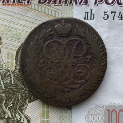 2 копейки, 1757 год. - 50795512-EB75-45E4-8980-8783902ADCE3