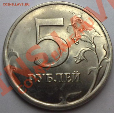 Монеты 2011 года (треп) - 12062011250