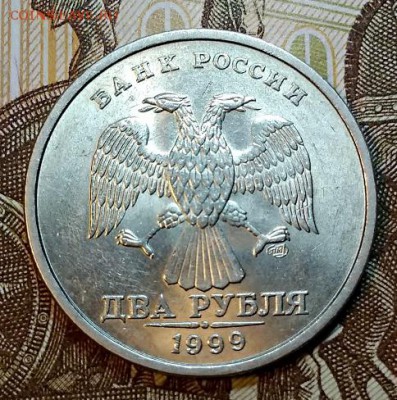 2 р 1999 СПМД. 3 шт.ШТ.БЛ.ОТЛ. До 9.03.2019 в 22:00 - 026