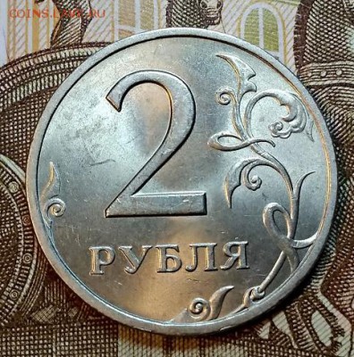 2 р 1999 СПМД. 3 шт.ШТ.БЛ.ОТЛ. До 9.03.2019 в 22:00 - 025