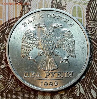 2 р 1999 СПМД. 3 шт.ШТ.БЛ.ОТЛ. До 9.03.2019 в 22:00 - 024